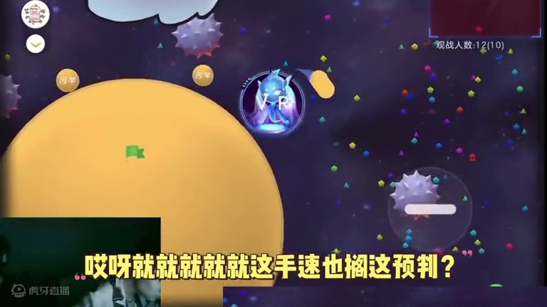 只能说全程高能！#球球大作战