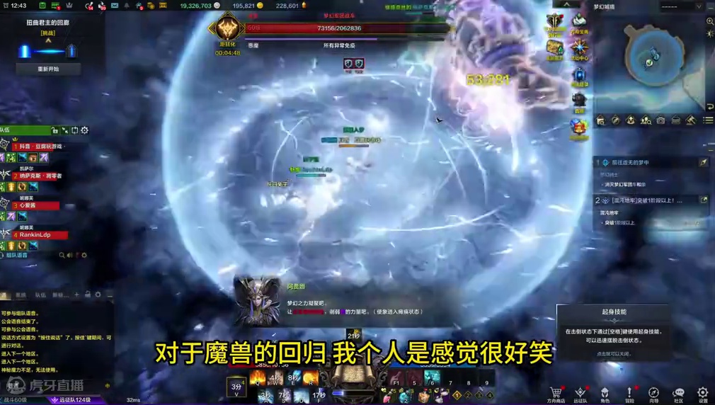 命运方舟金价问题，魔兽回归影响会大吗？ #命运方舟  #游戏杂谈 