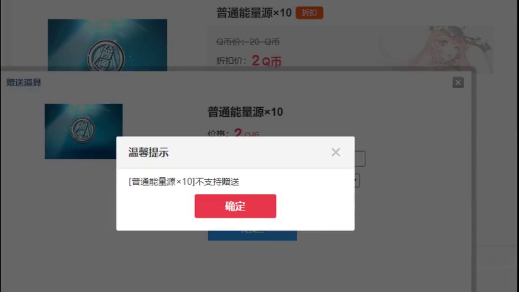 飞车道具城66节活动（6.3-6.10） 