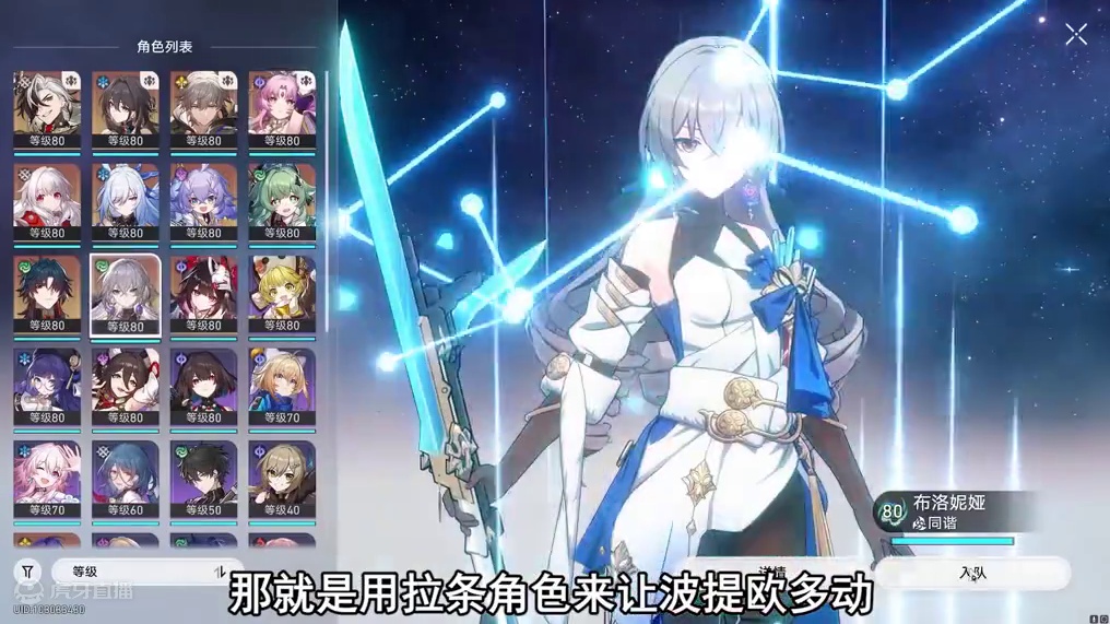 肉装4斗士波提欧，已然成为版本答案 #等醒来再哭泣 #崩坏星穹铁道 #波提欧