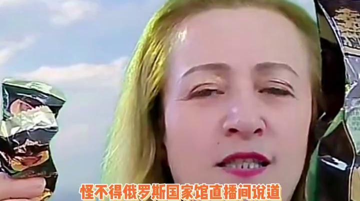 真的被俄罗斯的霸气发言帅到了！！！ #俄罗斯 #救助 #巴勒斯坦