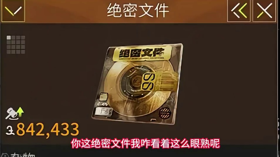 萤火突击新大金有多离谱？绝密文件还有坤坤雕像！ #萤火突击 #游戏鉴赏家