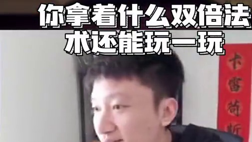 鲍勃是在羞辱我吧？ #酒馆战棋 #逗鱼时刻