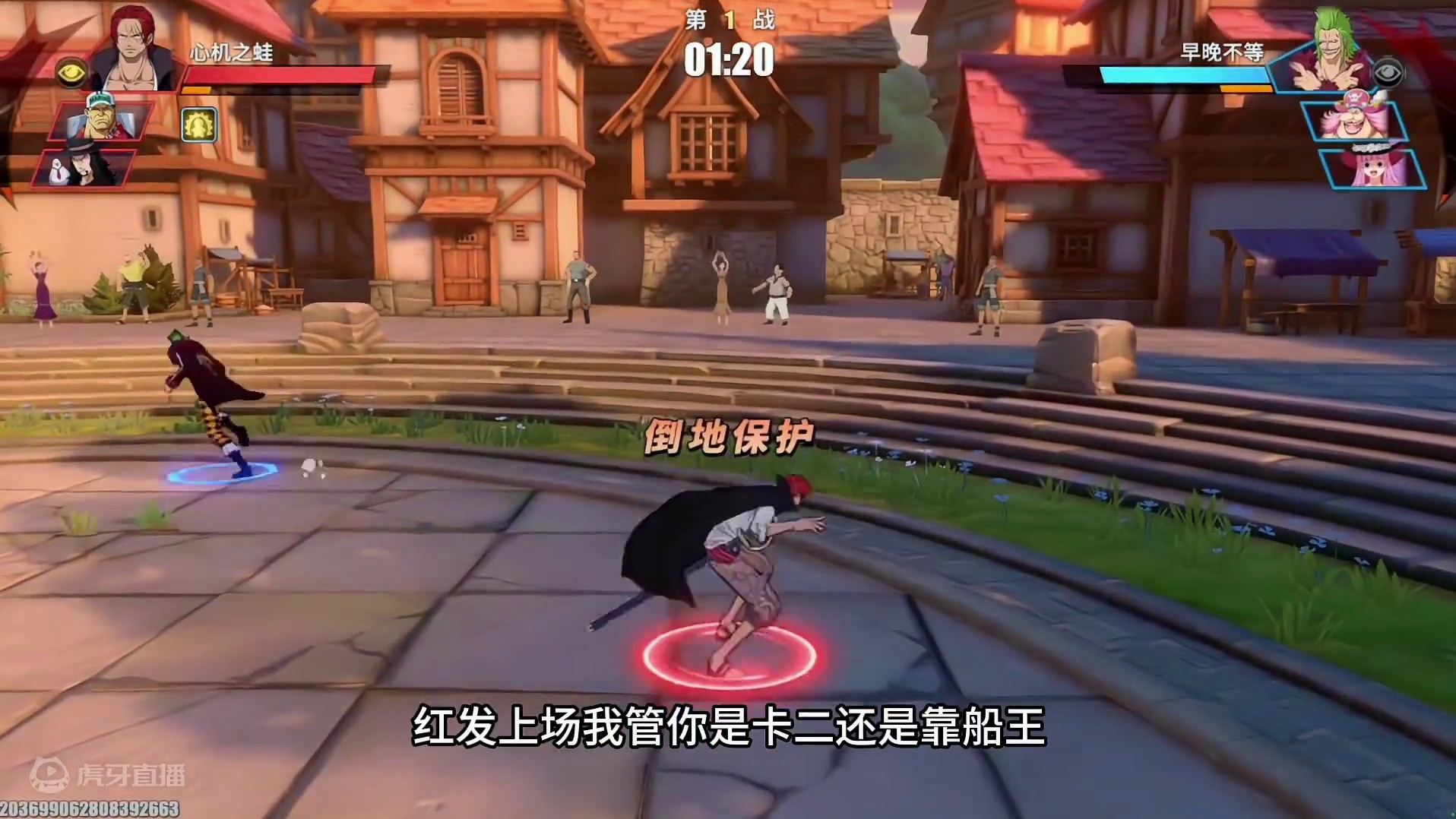 怎么的？是我红发老了还是提不动刀了？几千场的红发你以为是开玩笑的吗？#航海王热血航线