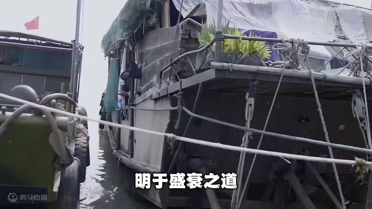 阴符经 贤人君子,明于盛衰之道,通乎成败之数;审乎治乱之势,达乎去就之理#国学经典 #国学文化 #国