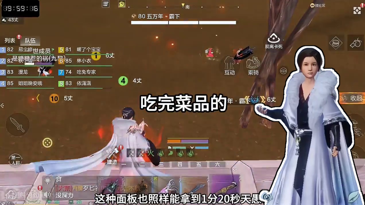 挑战性面板拿天愚，看无双铁戟完美猴戏操作叠加！ #妄想山海