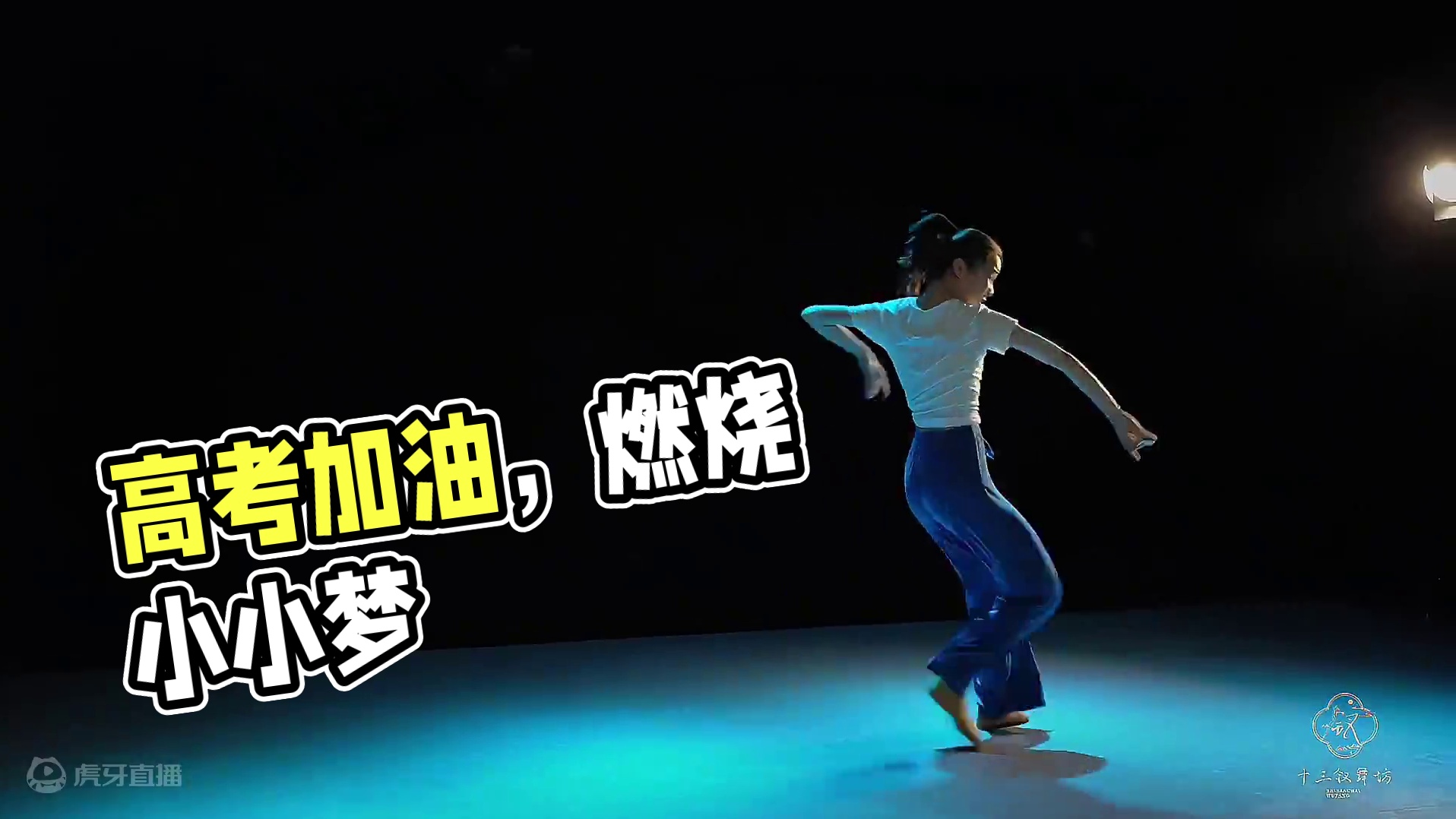 祝所有考生 金榜题名 前程似锦 