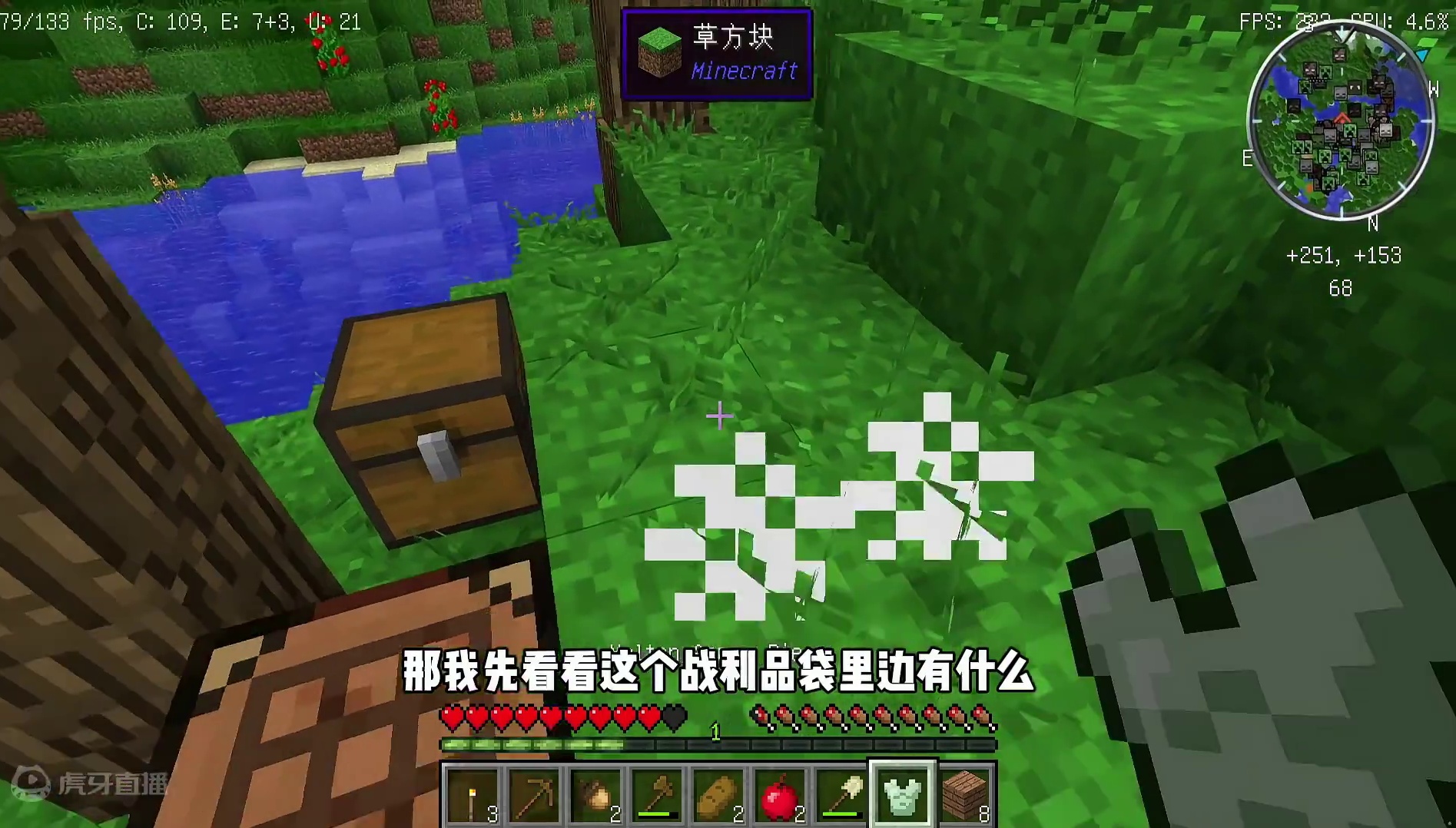 惊变幸运100天1树倒下方式太物理了 #叶枫的日常 #我的世界 #幸运方块