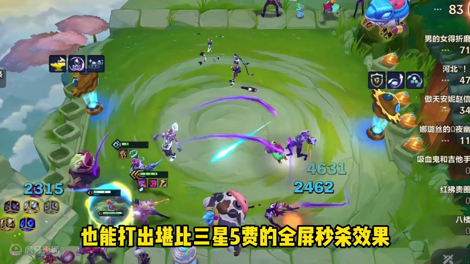 发明项目 核裂变凯特琳 #金铲铲研究生  #内容启发搜索 #游戏内容风向标  #金铲铲双城传说正式回