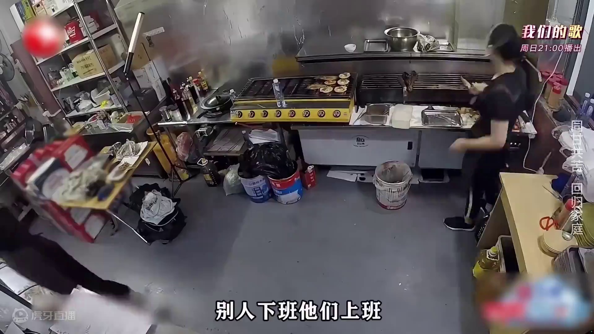 卖烧烤10年盘下一套价值380万的大房子，改造成梦中情房#室内设计 #装修 #改造前vs改造后