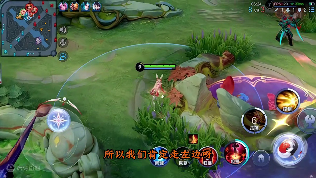 公孙离团战进场时，要走更少AOE伤害的路线