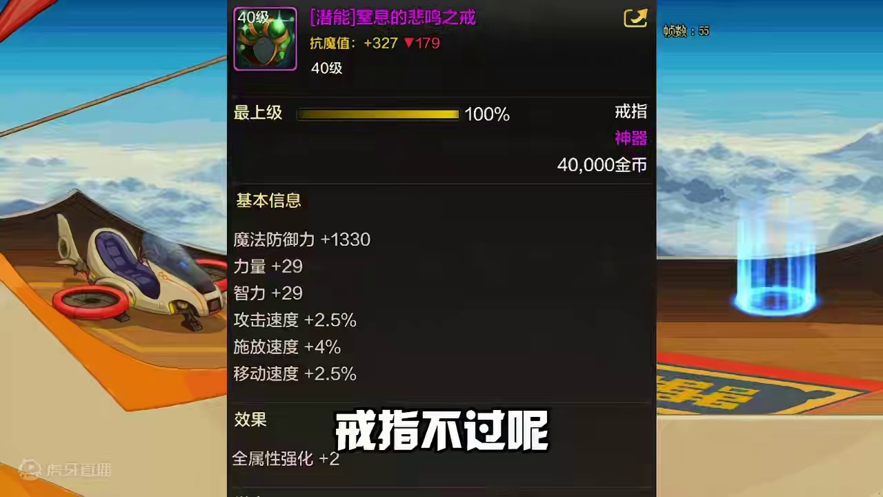 DNF手游三件首饰怎么搭配#dnf手游