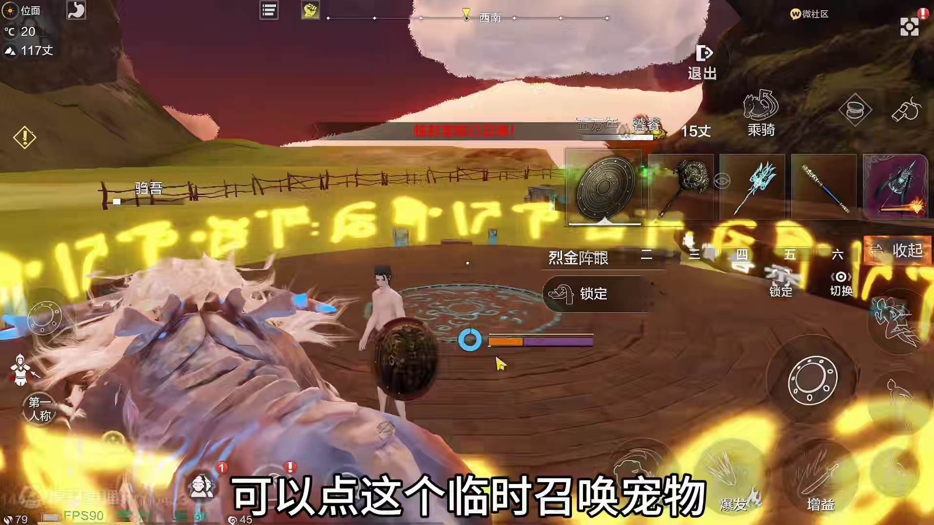 玉墨玉墨 告诉你个很好用的小技巧！ 啊？你不会才知道吧 #妄想山海  #冷知识 #小技巧 #绑定阵眼