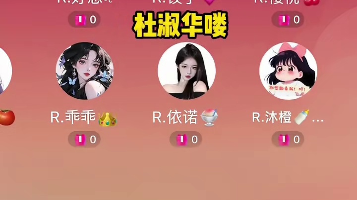 饺子：我杜淑华承受了不该承受的一切#搞笑 #语音厅