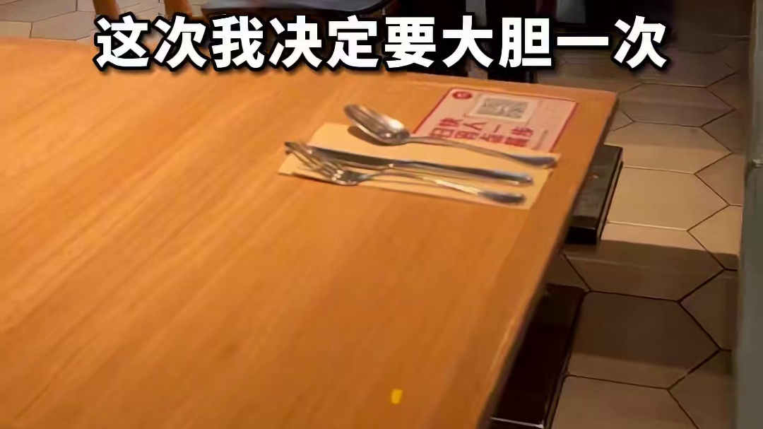 129. 大胆的喊他个口号摆脱社恐