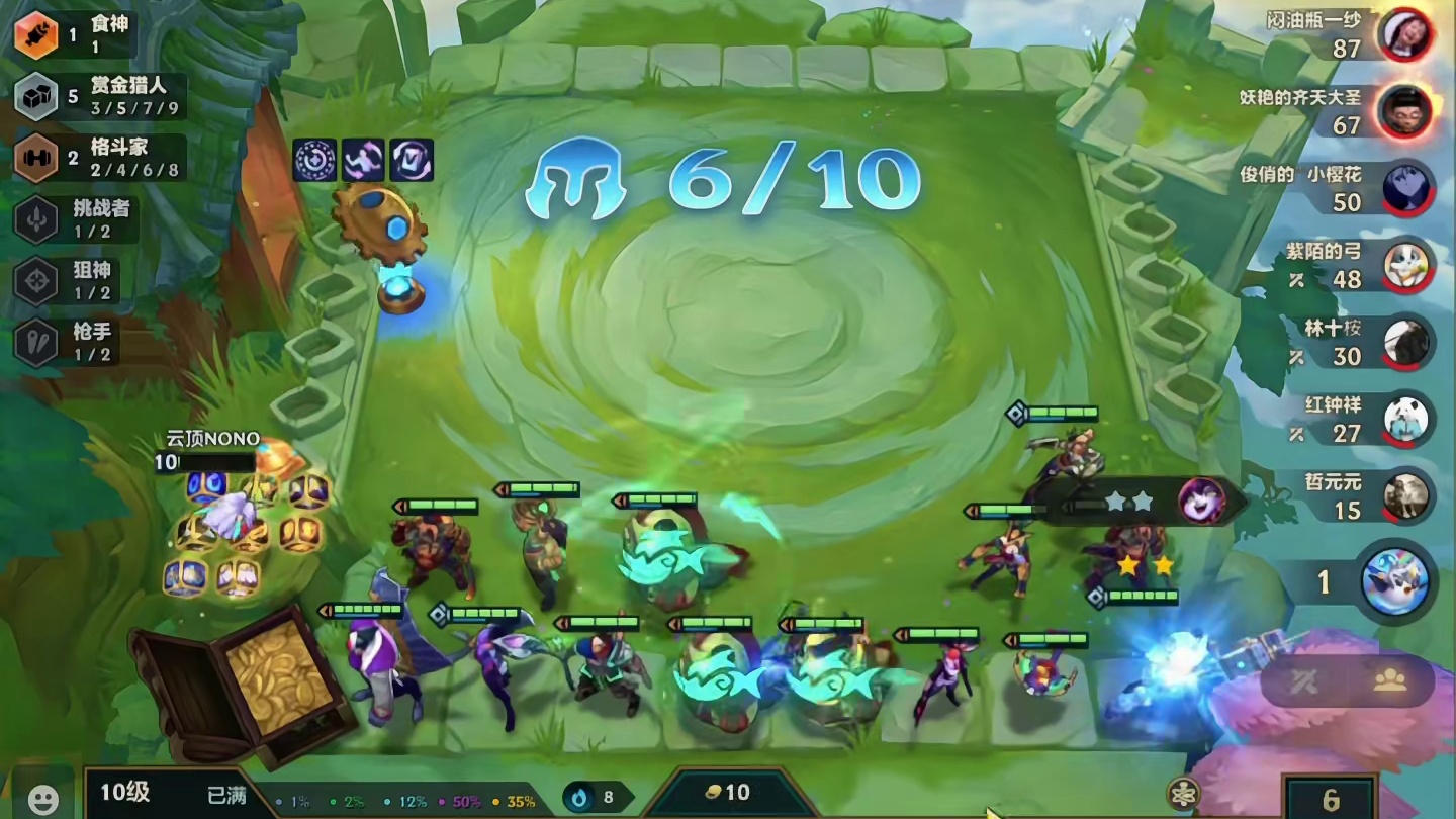 贪吃塔姆（中）最后储备➕高端购物…#云顶之弈 #金铲铲之战 #金铲铲s6返场爆料