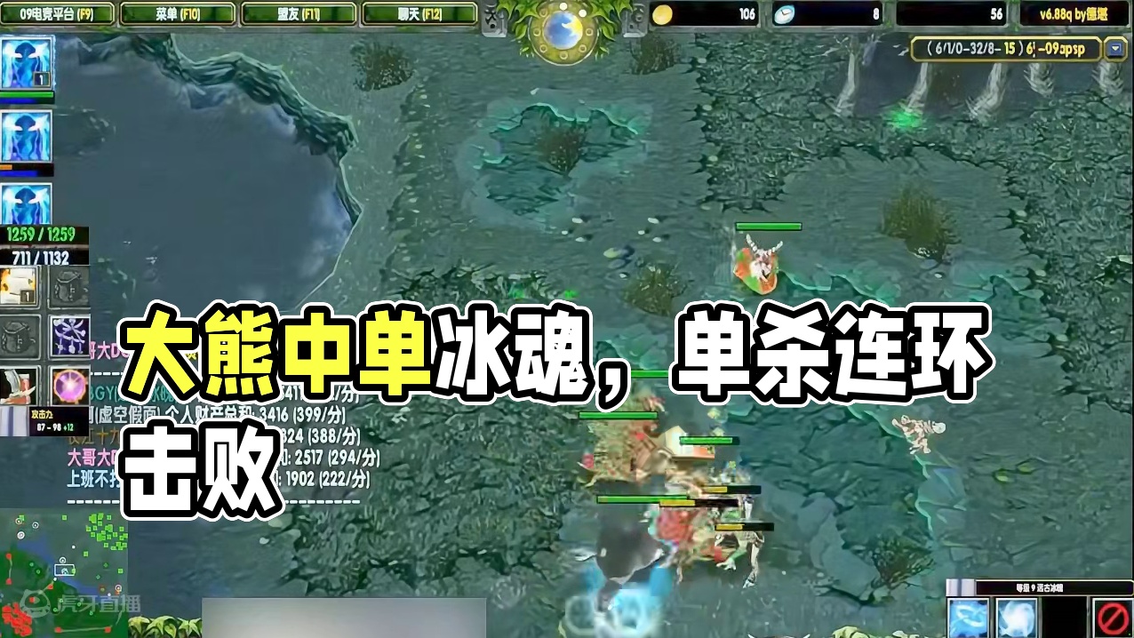 (二） 大熊原声大碟，中单冰魂