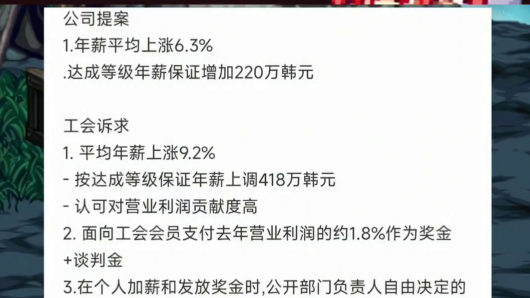 尹策划最近压力应该挺大吧，赶紧好好谈谈，别给DNF整凉了！ #dnf地下城 #dnf #地下城与勇士