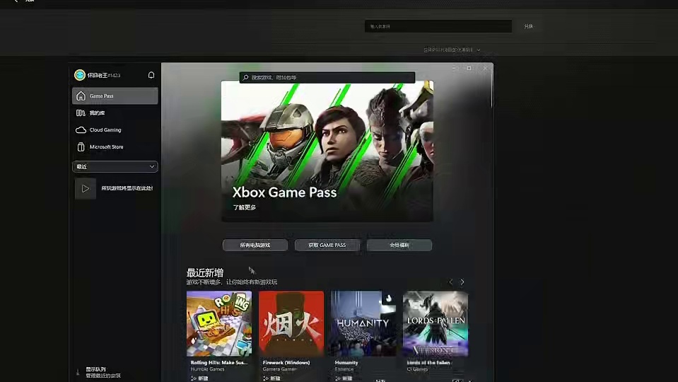 英伟达3个月XGP会员领取教程，暗黑4第5赛季做准备。 #XBOX #英伟达 #游戏搬砖