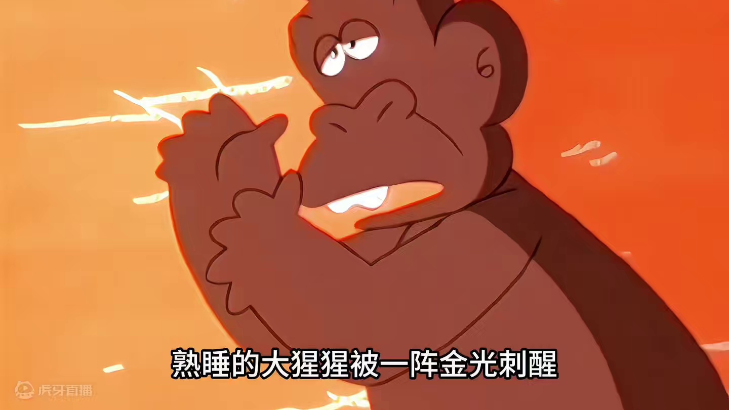 通过这段动画我才知道，原来太阳也是一个下头男！_2