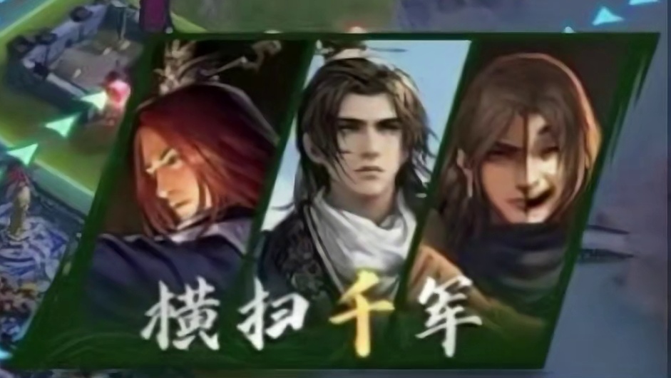 回归专题，对于想回流抽鬼吕郭嘉的太友好了！#率土之滨 #率土星推计划