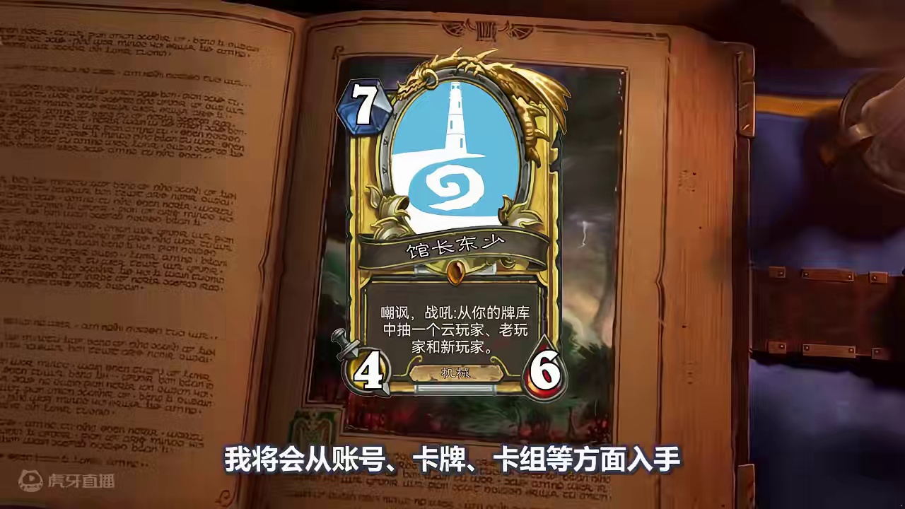 熟悉的感觉！国服暴雪战网正式开放！【国服回归】 #暴雪战网# #暴雪国服# #国服战网# 