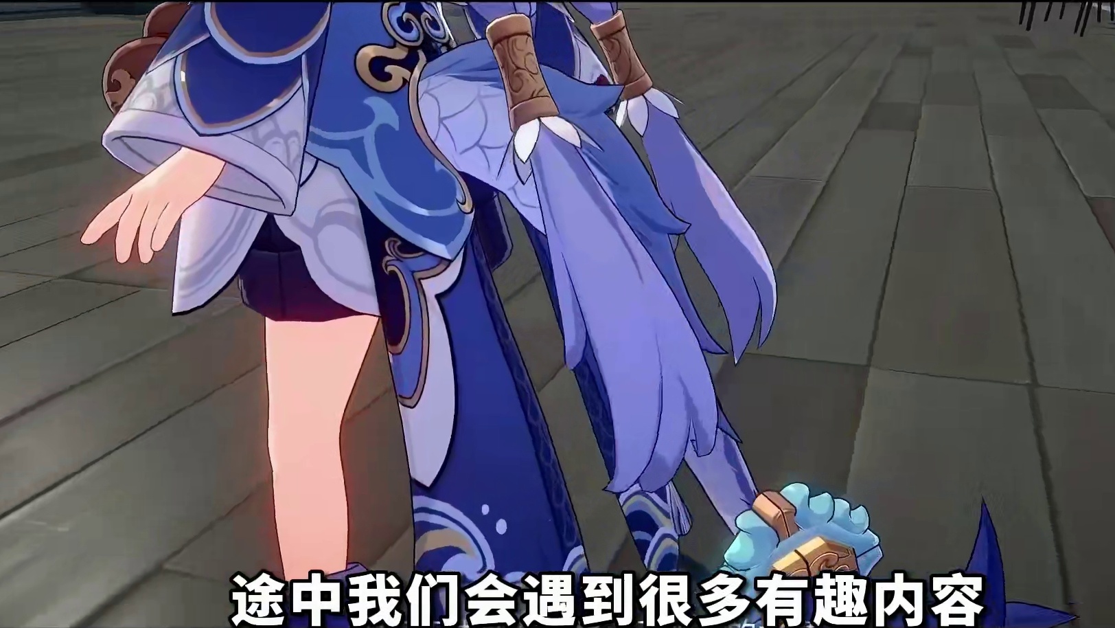 135. 星穹铁道前瞻内容非常有趣 快来看看