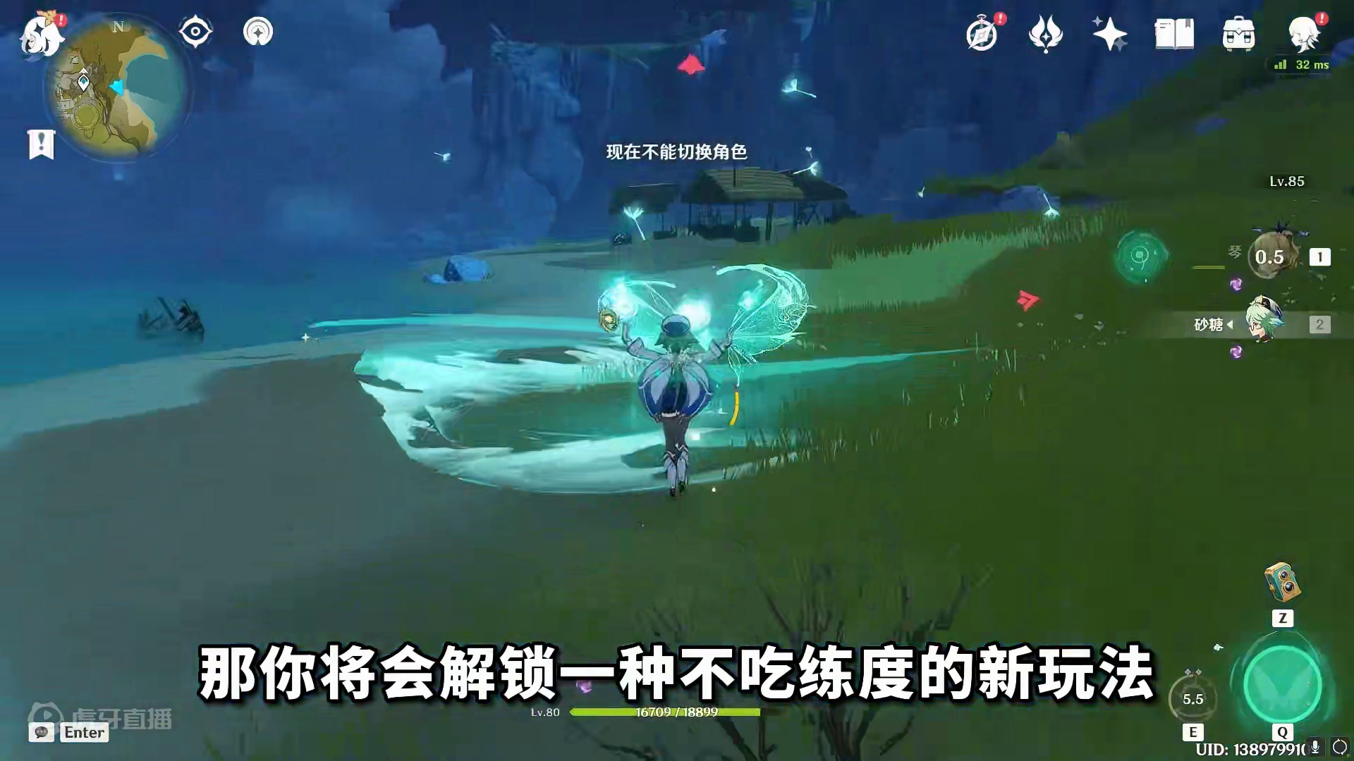 141. 歪了常驻角色也不一定是件坏事