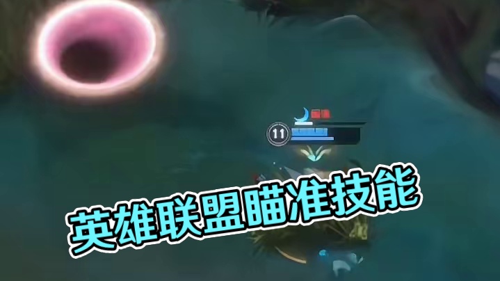 真心怎能被辜负！#英雄联盟