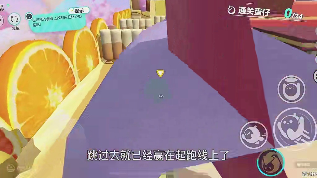 餐盘上的甜点——新手攻略