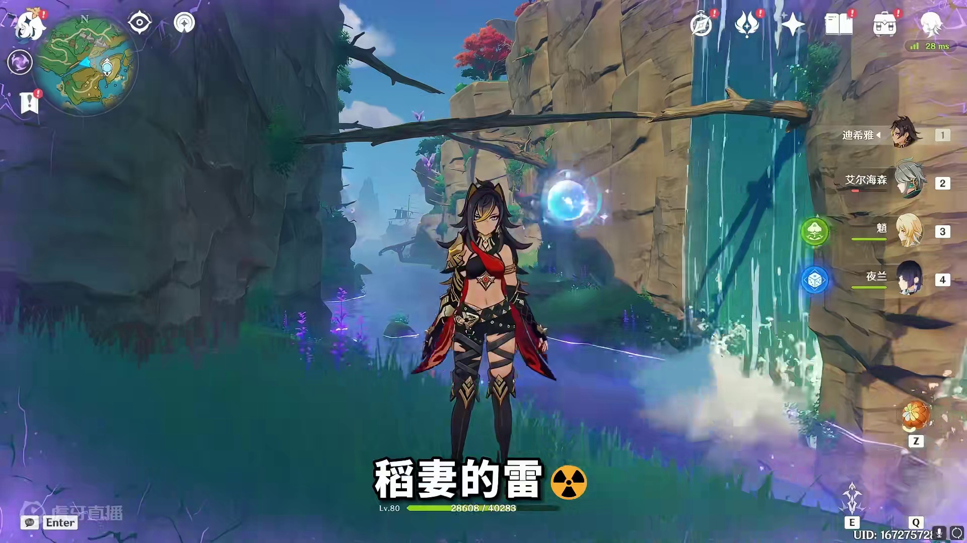 142. 这才是迪希雅的正确玩法吗？