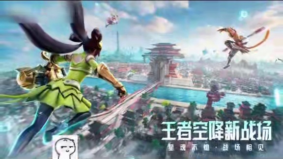 起来猛了在破晓里看见孟星魂了