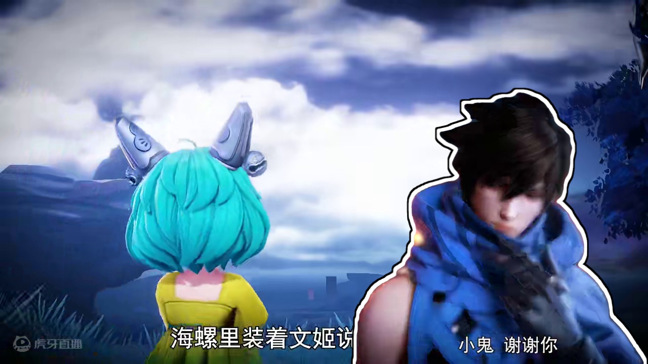 澜与蔡文姬的CP感