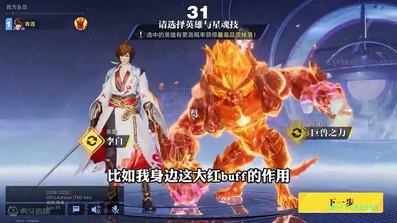 3D版的王者荣耀，这你敢想吗