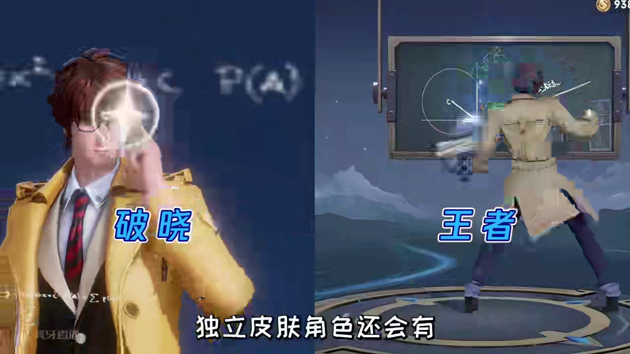 星之破晓——能互动的王者故事站