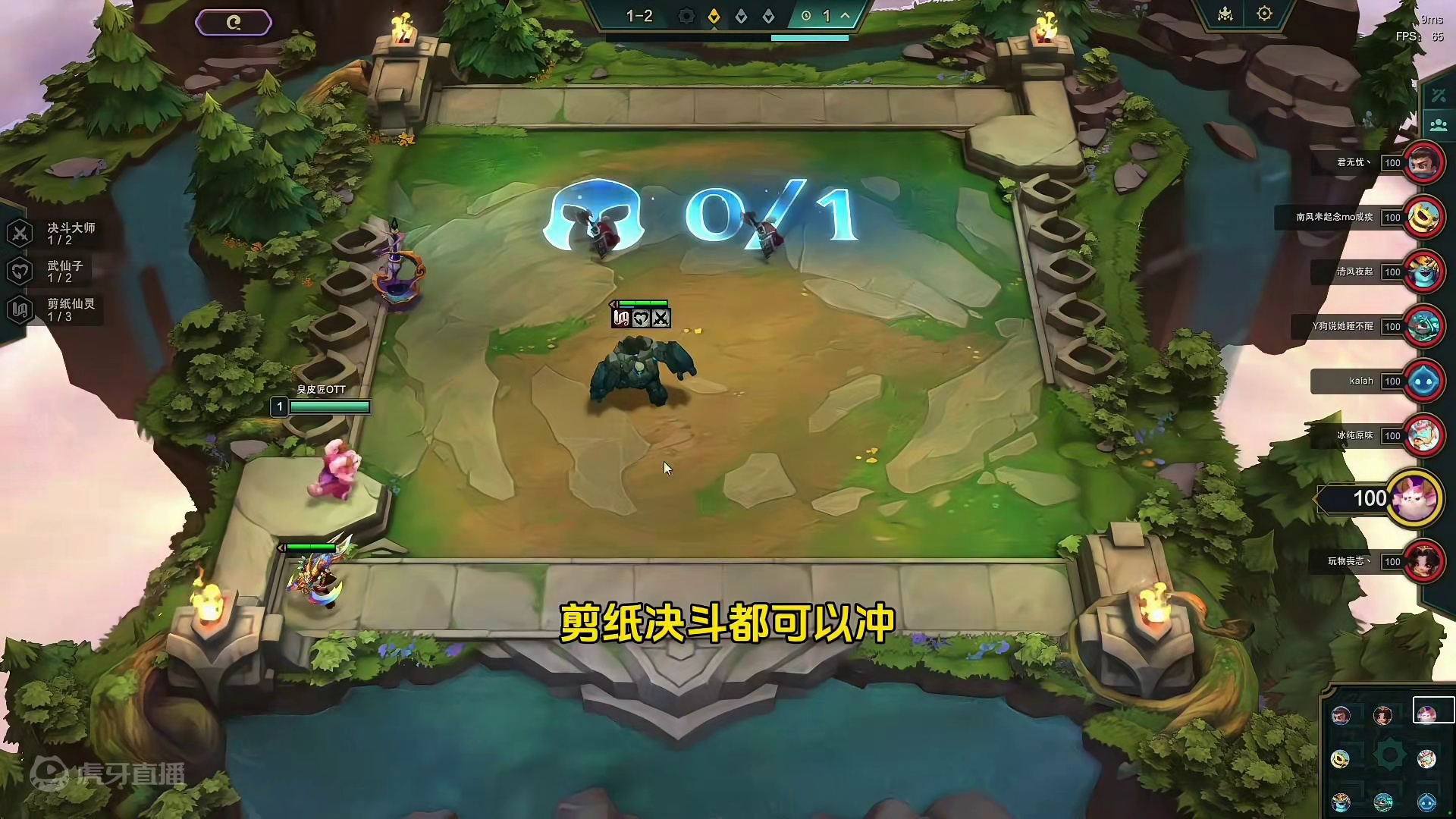 玩云顶，真是玩的好不如D的好。 #金铲铲之战 #云顶之弈