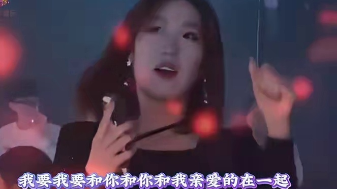 《和我亲爱的在一起-杨美华/刘习军》完整版DJ舞曲在#番茄畅听 免费收听哦 #英华音乐