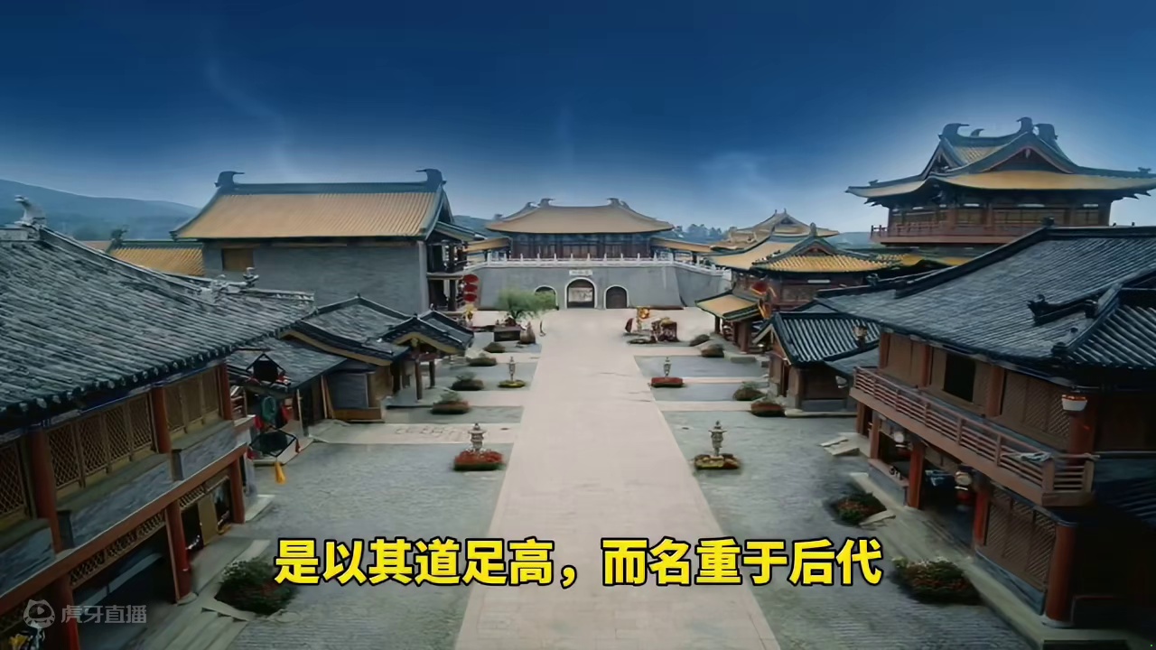 故潜居抱道，以待其时。是以其道足高,而名重于后代。 #国学智慧 #国学文化 #国学经典 #思维认知 