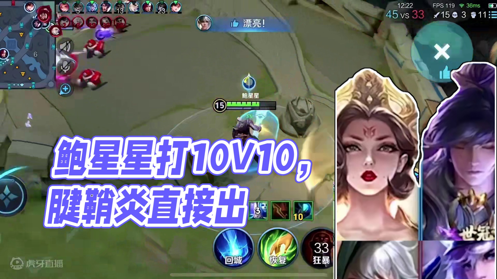 發(fā)明10V10的人真是個(gè)天才 #鮑星星 #10V10