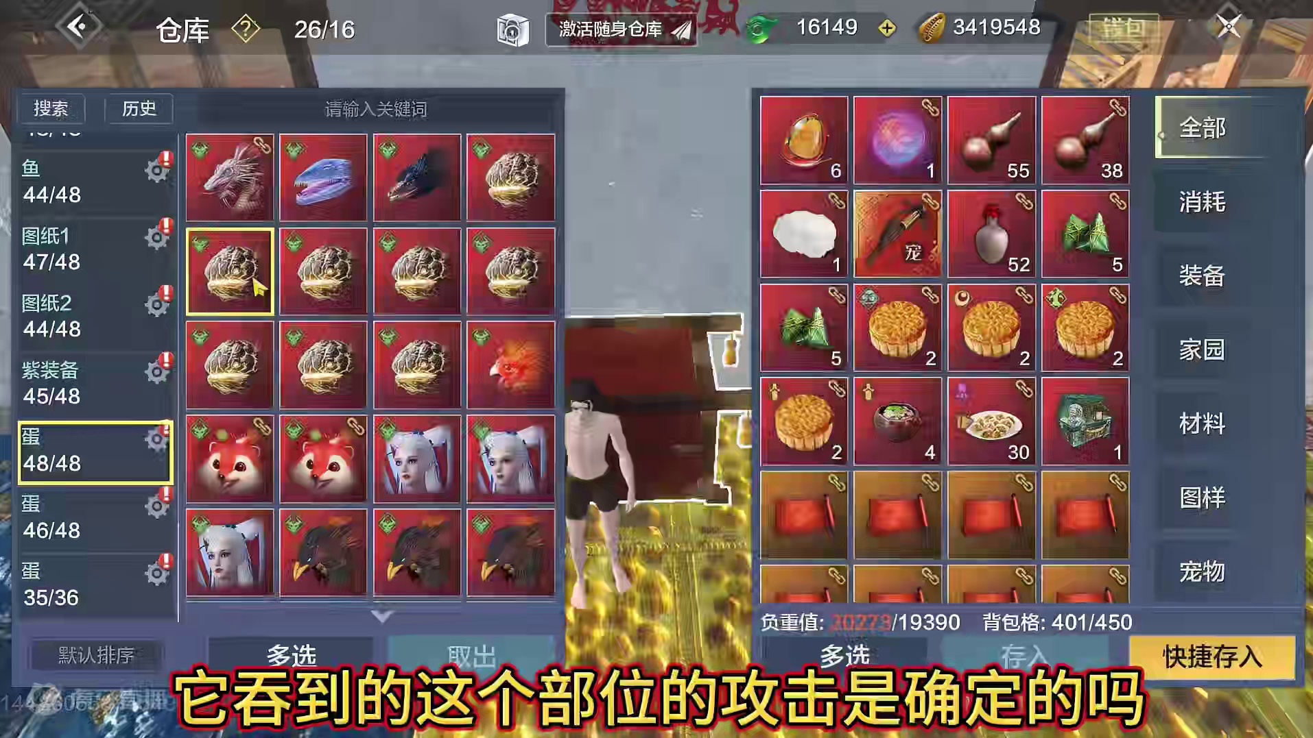 按特质进行划分【宠物变异部位-档位表】更好的版本 还不快快收藏 #妄想山海  #宠物变异部位 #档位