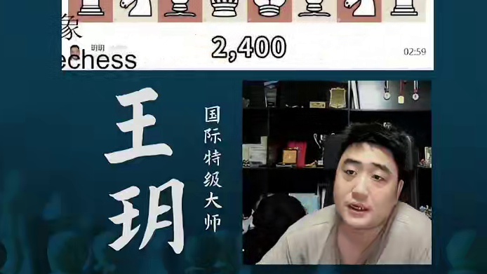 斯拉夫防御-兑换变例经典陷阱 斯拉夫防御-兑换变例经典陷阱#国际象棋 #比赛 #国象七点半 #斯拉夫