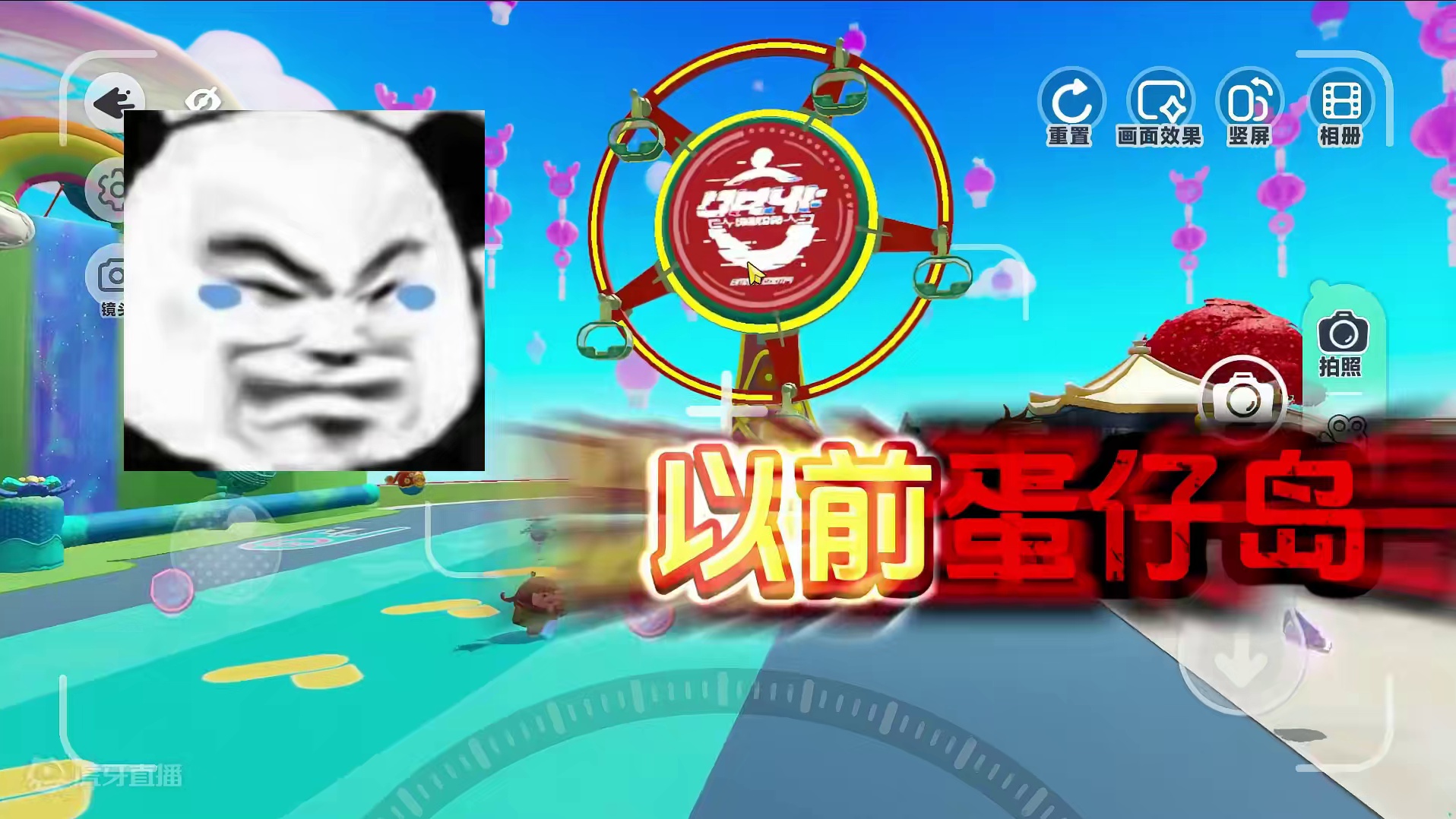 蛋仔派对：不认识了吧！以前的蛋仔岛，老玩家泪目了 #蛋仔派对 #刘口水 #刘口水解说 #蛋仔派对冷知