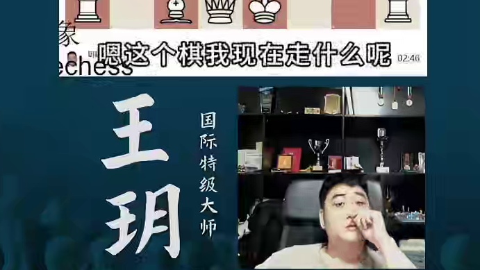 这盘发生了什么 赢棋认输？ 这盘发生了什么 赢棋认输？#国际象棋 #比赛 #国象七点半 