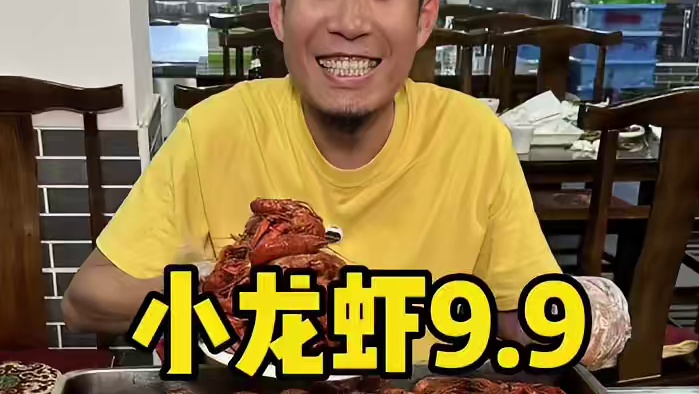 老北京四合院 #吃龙虾的季节 #小龙虾 #龙虾季 #美食推荐