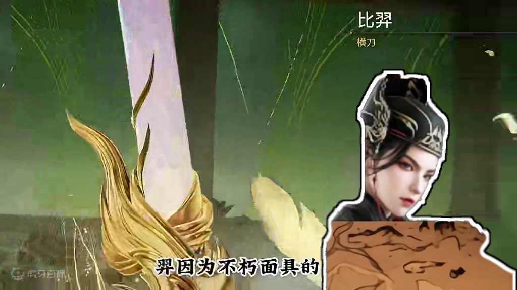 永劫无间世界观——无极帝国的诞生与发展。 #小借 #永劫无间 #永劫无间淬炼赛季  #永劫无间龙年上