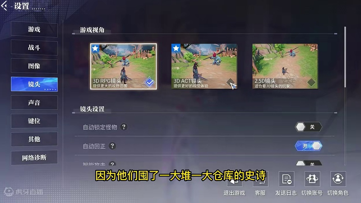 晶核小洋葱：非常实用的一个小技巧，我不允许你还不会！ #晶核coa #晶核全民星计划 #小洋葱 #强