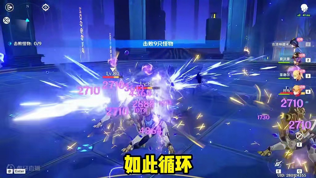 原神克洛琳德强度如何？值不值得抽！ #原神枫丹 #原神猛犸团 #原神 #克洛琳德上线 #克洛琳德