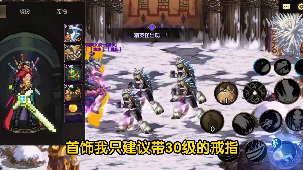 实测传承增加3/1碳掉落，传承打造攻略#dnf手游 #dnf手游攻略 #dnf手游罗特斯团本