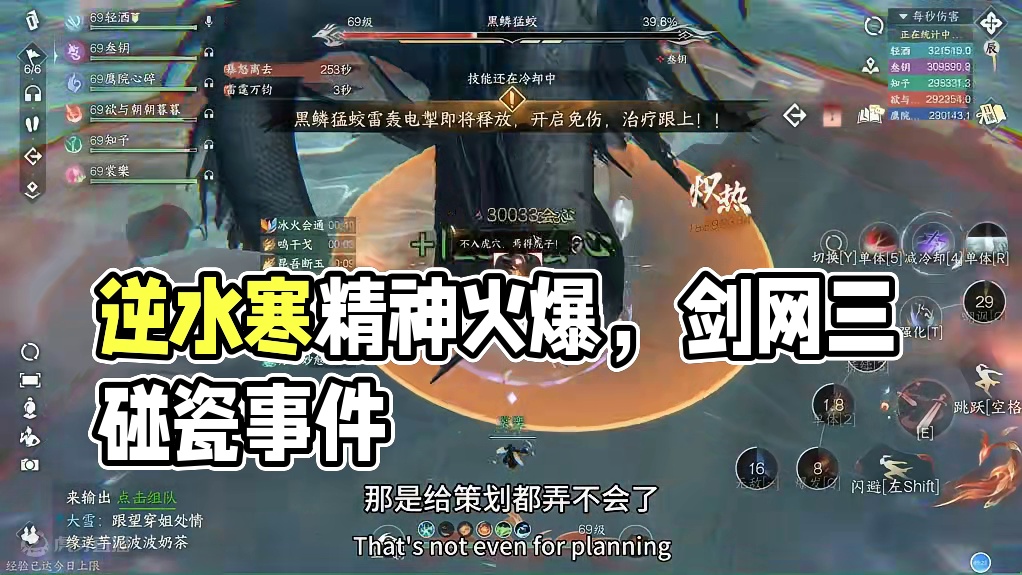 我逆水寒同门遥遥领先的精神状态#逆水寒手游 #逆水寒全民制作人 #逆水寒东方美学 #逆水寒手游攻略 