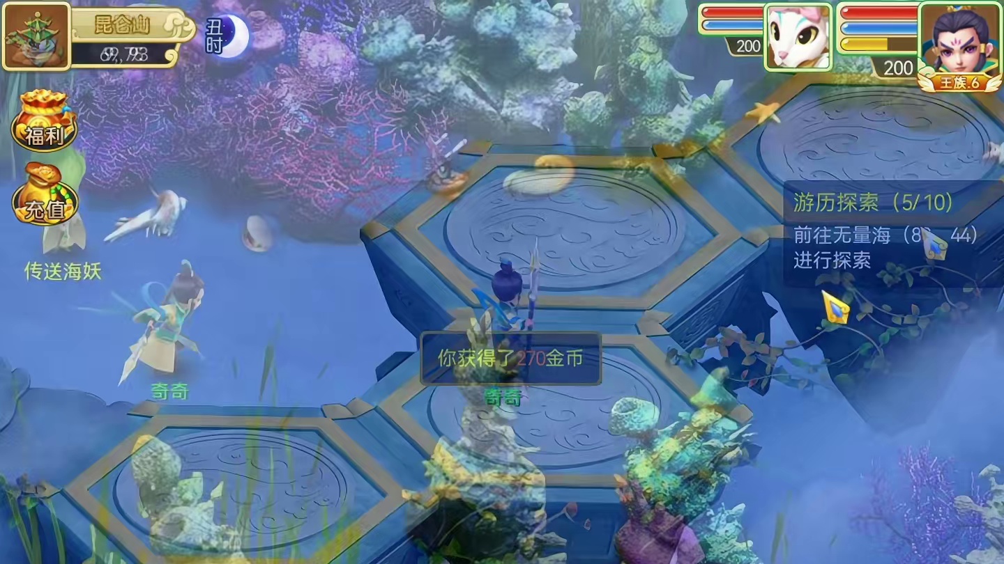 混沌天机新人礼包：SVIP88，2024年全新上线公测Q版回合制端游推荐，将会成为最适合搬砖的游戏